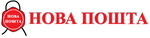 Доставка обуви Новой почтой