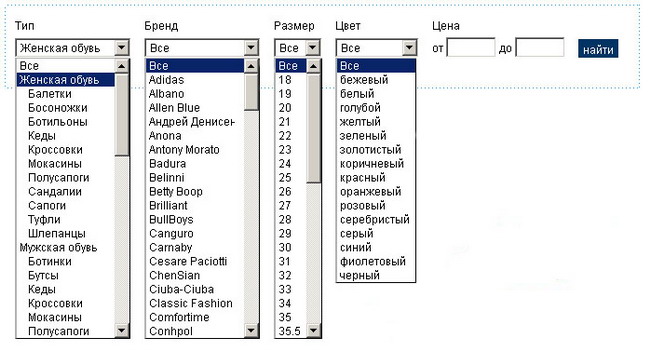 Фильтр сайта для быстрого выбора обуви