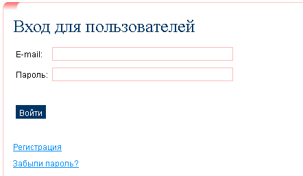 Вход в личный кабинет для продолжения покупки обуви